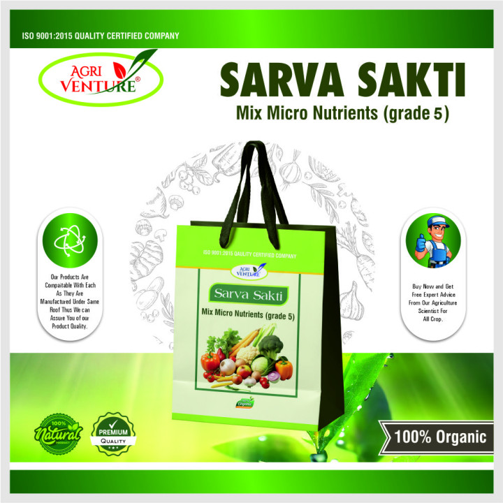 AgriVenture Sarva Shakti Mix Micronutrient Grade 5 Fertilizer – main view