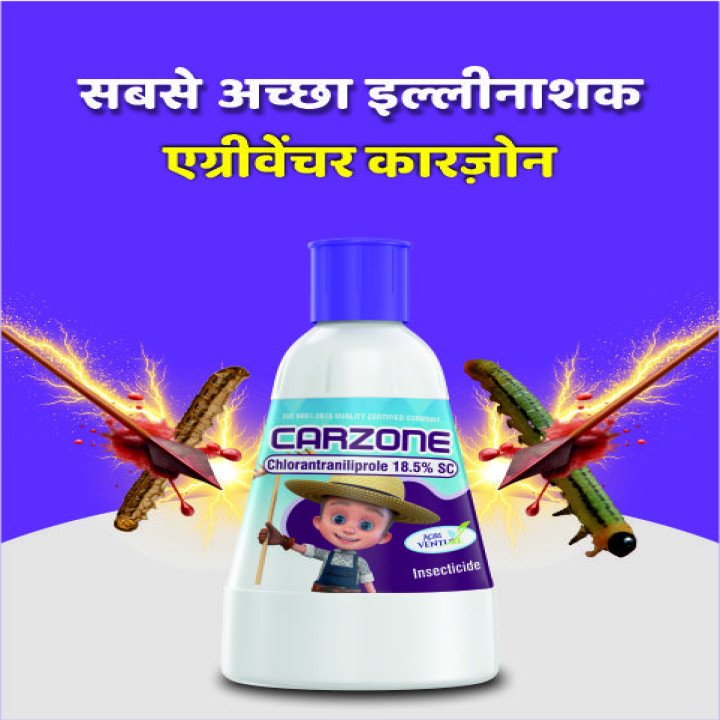 AgriVenture CARZONE Chlorantraniliprole 18.5% SC Insecticide – thumb