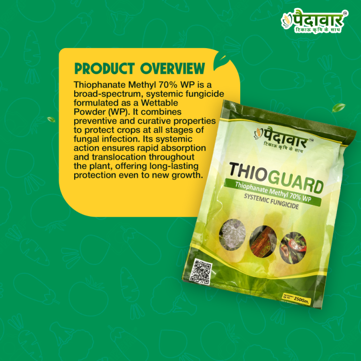 Paidavaar ThioGuard Thiophanate Methyl 70% WP Fungicide – thumb