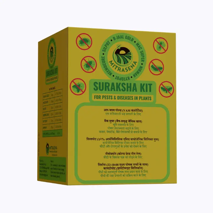 Biowall Suraksha Kit – Complete 3-Step Plant Immunity & Soil Health Protocol